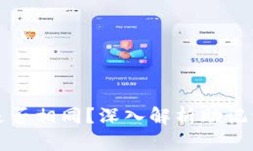 不同钱包的助记词是否相同？深入解析助记词的本质及其安全性