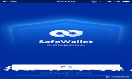 虚拟币法律判决的现状与未来：全面分析