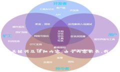 在这里，我将为您构建一