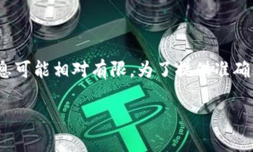 波币（Bobby Coin）是一个较新的加密货币项目，因此关于其创始人及其背景的信息可能相对有限。为了提供准确的答案，建议访问波币的官方网站或查阅相关的新闻报道，以获取最新的官方信息。

如果你有关于波币的更多具体问题或需要进一步的信息，可以告诉我！