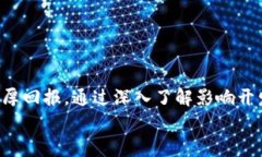   区块链钱包开发费用分析