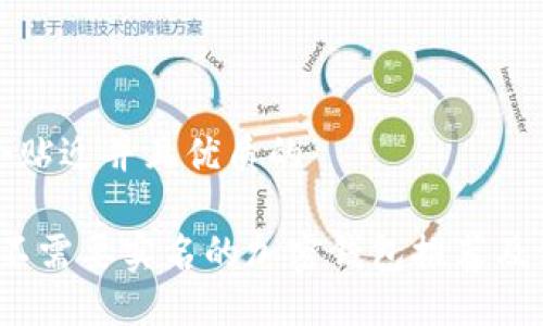思考一个贴近并且优质的

2023年不需要实名的加密钱包推荐及使用指南