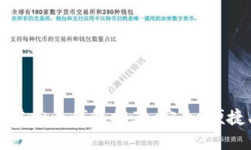 2023年最佳虚拟币钱包推荐：安全、便捷、高效的选择