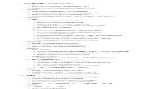 
IMTO区块链钱包：安全、便捷的数字资产管理解决方案