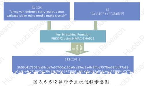 虚拟钱包区块链技术服务：安全、便捷与创新的新时代金融解决方案