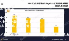 关于数字钱包的使用情况