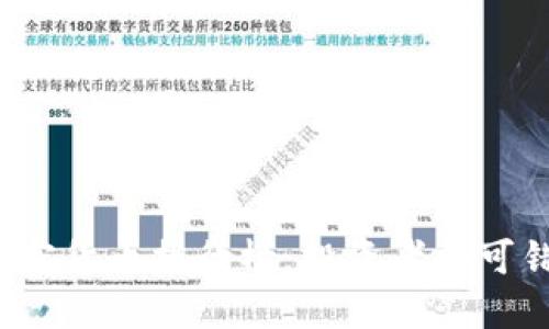 2023年十大加密货币排行榜：投资者不可错过的优质资产