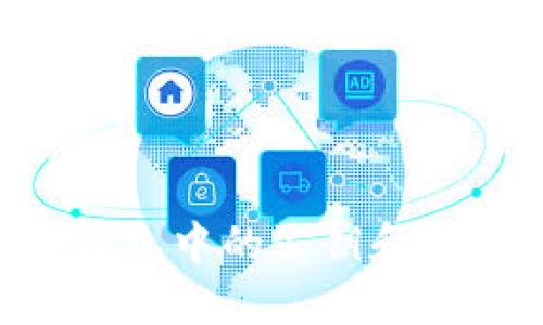 深入了解区块链钱包中的公钥和私钥：安全使用指南