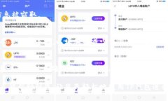   TP钱包使用指南：轻松掌