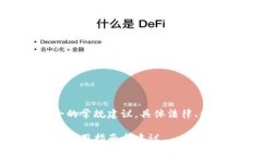 请注意：以下是关于数字