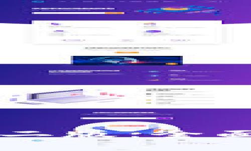 区块链程序开发教程第二版：全面解析区块链技术与应用