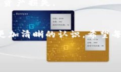 jiaoti苹果TP钱包迁移详细指