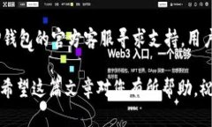 bianntiTP钱包转不了币的原