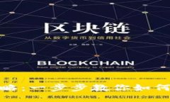 TP钱包激活全攻略：一步步