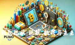 数字货币钱包现状：现状