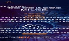   TP钱包换币全攻略：简单