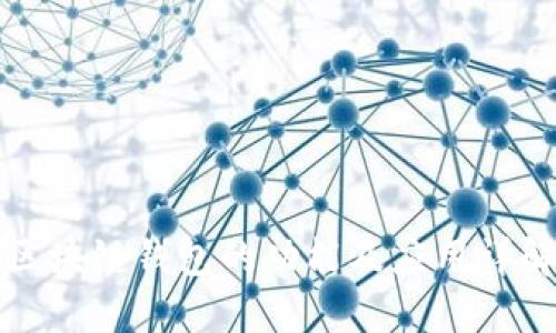 区块链钱包的功能及应用详解