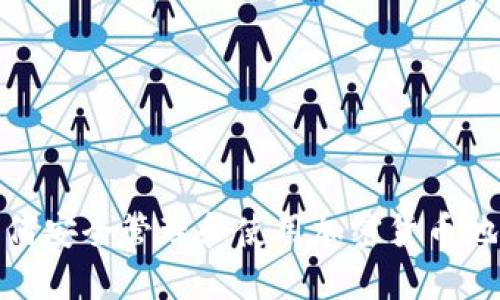 如何安全管理和使用加密货币地址