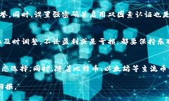   数字货币投资三万：您应