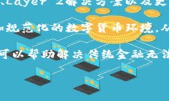   深入了解币圈与区块链