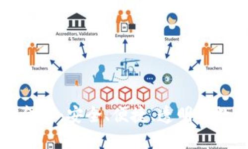 区块链钱包金条：安全、便捷、透明的数字资产管理