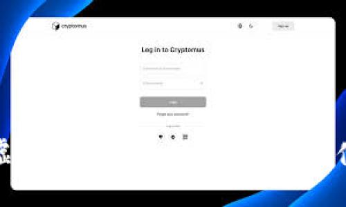 最火的虚拟币入门论坛APP推荐与使用指南