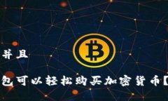 思考一个贴近并且哪些虚