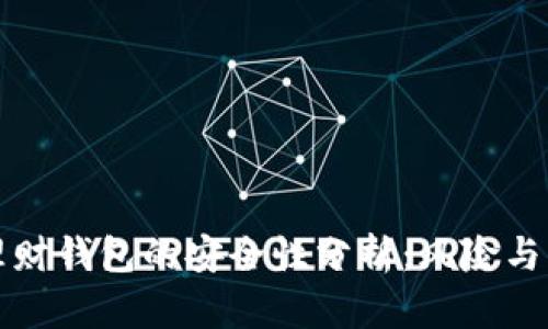 虚拟币理财钱包的安全性分析：风险与防范措施