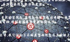   2023年最佳虚拟币钱包评