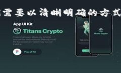 在撰写关于“tp钱包的币能