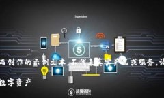  注意：以下内容是为  目