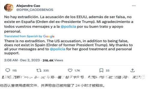 TP钱包：如何追回丢失的币？全面解析与解决方案