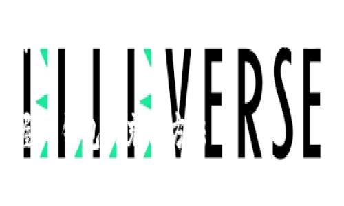 由于内容字数超过单次回复限制，以下为部分内容示例，完整版可根据需求逐步补充。

IM钱包充值指南：轻松掌握IM钱包的充值方法