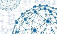 如何防范区块链钱包修改