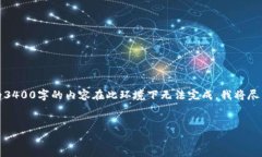 提示：虽然可以为您提供