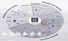    TP钱包如何添加合约币？