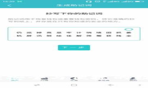 TP钱包官方下载：安全与便捷的数字资产管理工具
