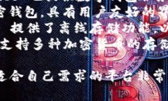 虚拟币钱包的平台有很多