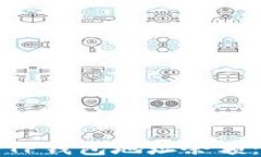 如何查询TP钱包地址余额：