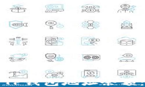 
如何查询TP钱包地址余额：详细指南