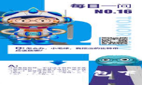 2023年最新版安卓虚拟币钱包下载指南及安全性分析