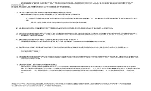 如何安全高效地使用数字币钱包进行收款