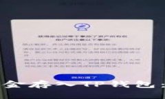 如何将资金存入TP钱包：详细指南