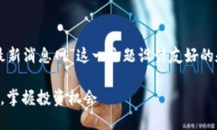 为了满足您的需求，我将