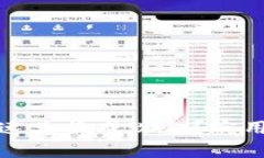 如何把虚拟币快速兑换成