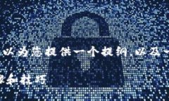 首先，我无法直接提供3