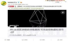 思考一个贴近并且比特派