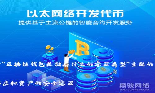 提示：以下是一个关于