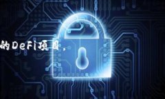 Solflare是一个基于Solana区块链的加密货币钱包。它