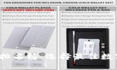 2023年十大数字钱包排名榜